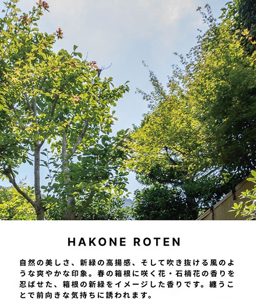 SHOLAYERED　Hakone Roten